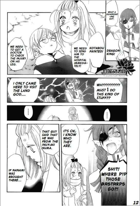 Page 12 Chapter 68 Kamisama Hajimemashita