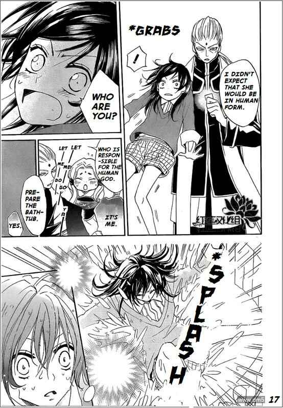 Page 17 Chapter 68 Kamisama Hajimemashita