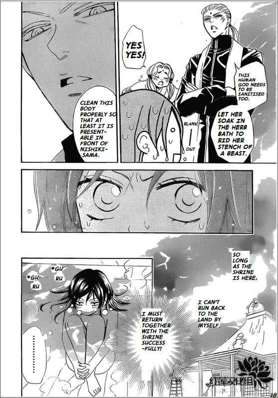 Page 18 Chapter 68 Kamisama Hajimemashita