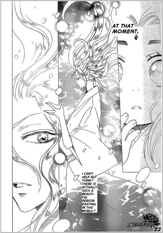Page 22 Chapter 68 Kamisama Hajimemashita