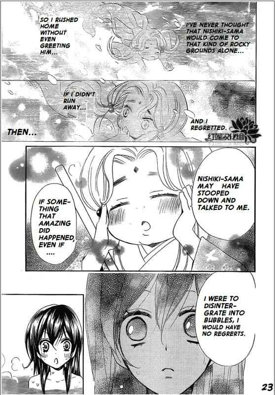 Page 23 Chapter 68 Kamisama Hajimemashita