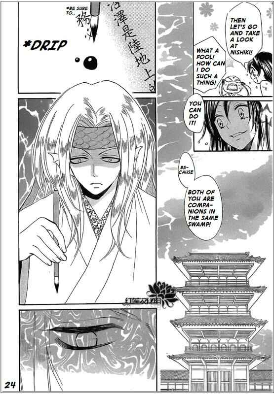 Page 24 Chapter 68 Kamisama Hajimemashita