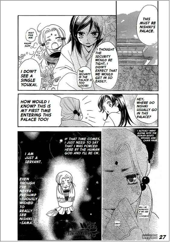 Page 27 Chapter 68 Kamisama Hajimemashita