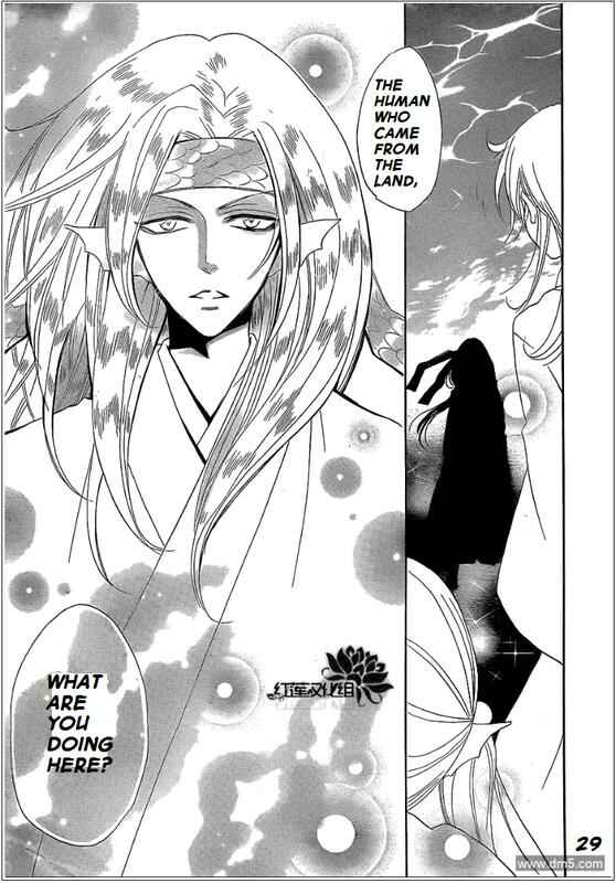 Page 29 Chapter 68 Kamisama Hajimemashita