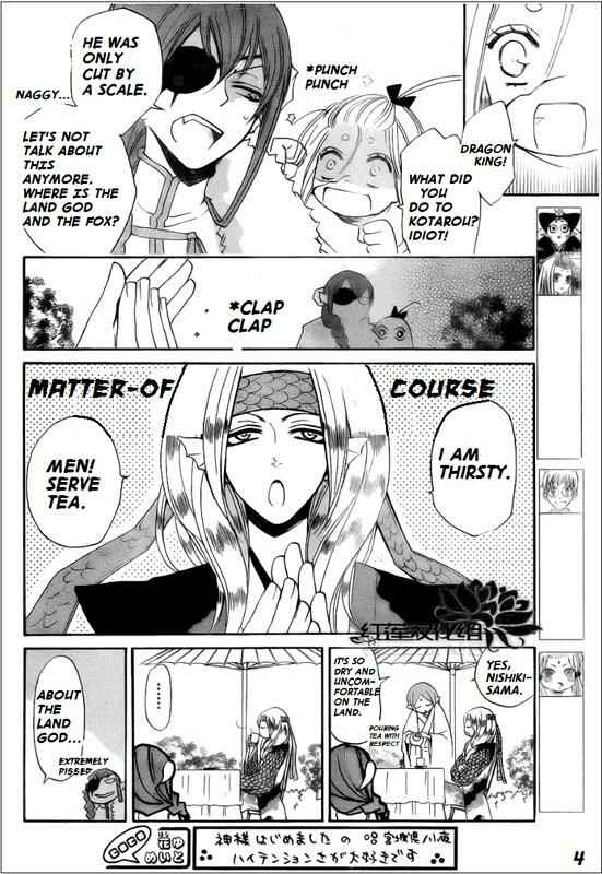 Page 4 Chapter 68 Kamisama Hajimemashita