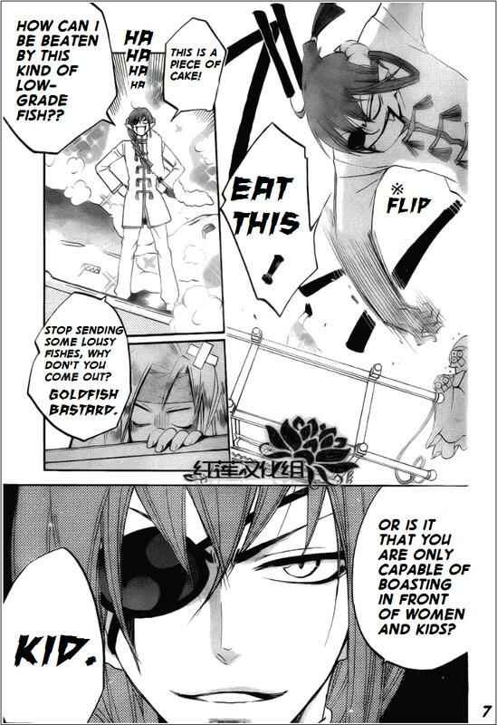Page 7 Chapter 68 Kamisama Hajimemashita