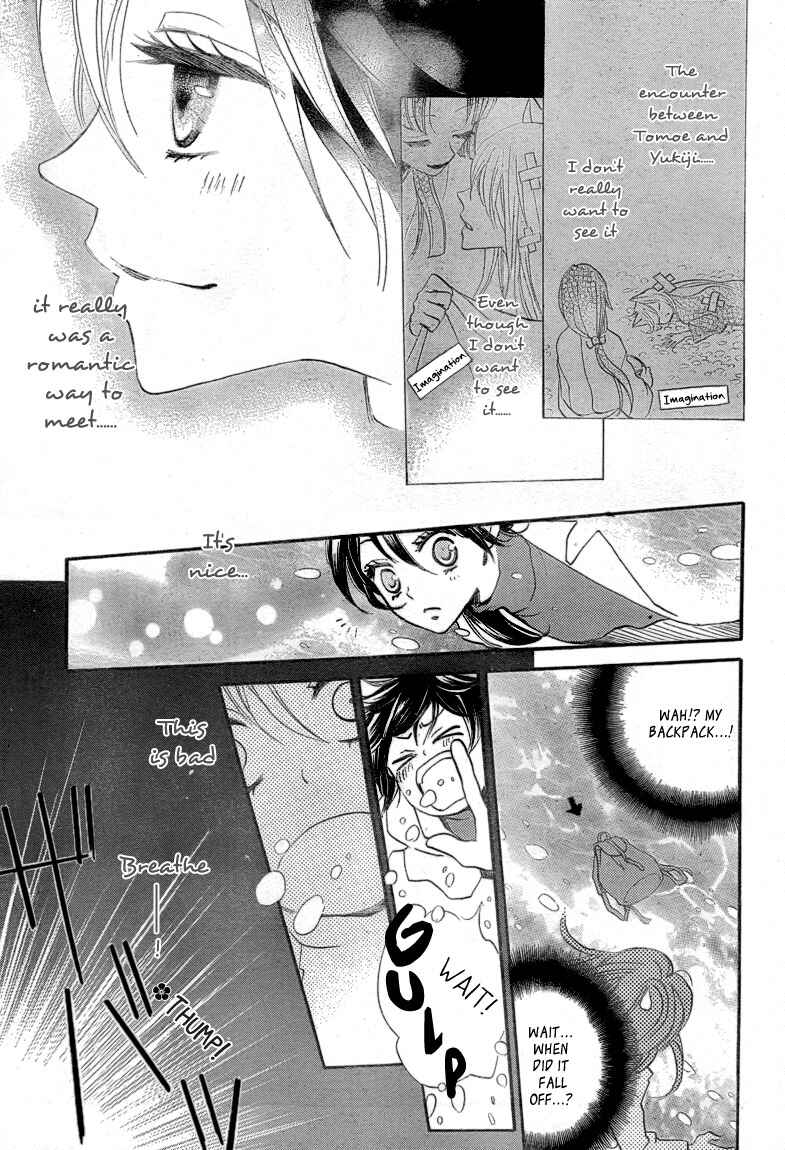 Page 11 Chapter 83 Kamisama Hajimemashita