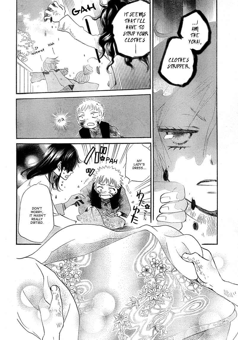 Page 20 Chapter 83 Kamisama Hajimemashita