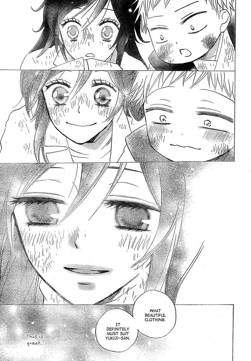 Page 21 Chapter 83 Kamisama Hajimemashita