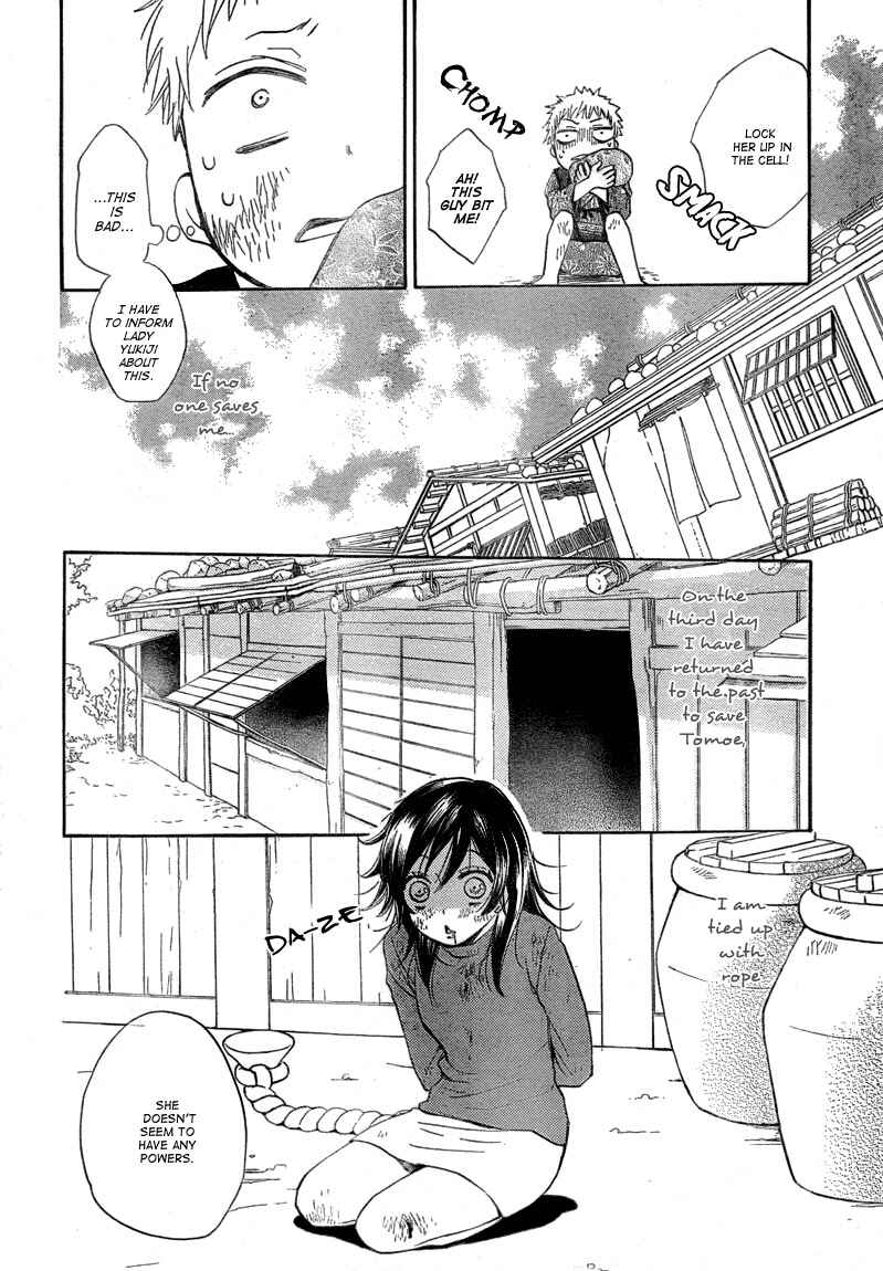 Page 24 Chapter 83 Kamisama Hajimemashita