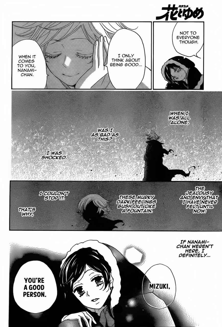 Page 10 Chapter 130 Kamisama Hajimemashita