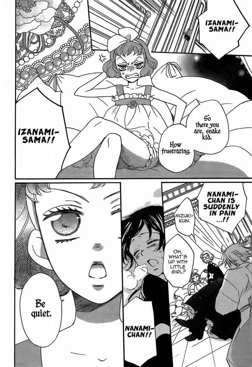 Page 16 Chapter 130 Kamisama Hajimemashita