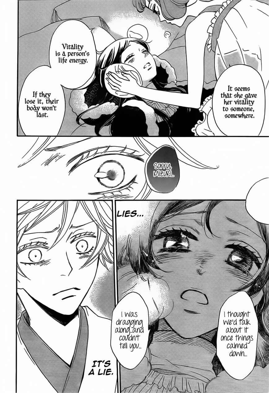 Page 18 Chapter 130 Kamisama Hajimemashita