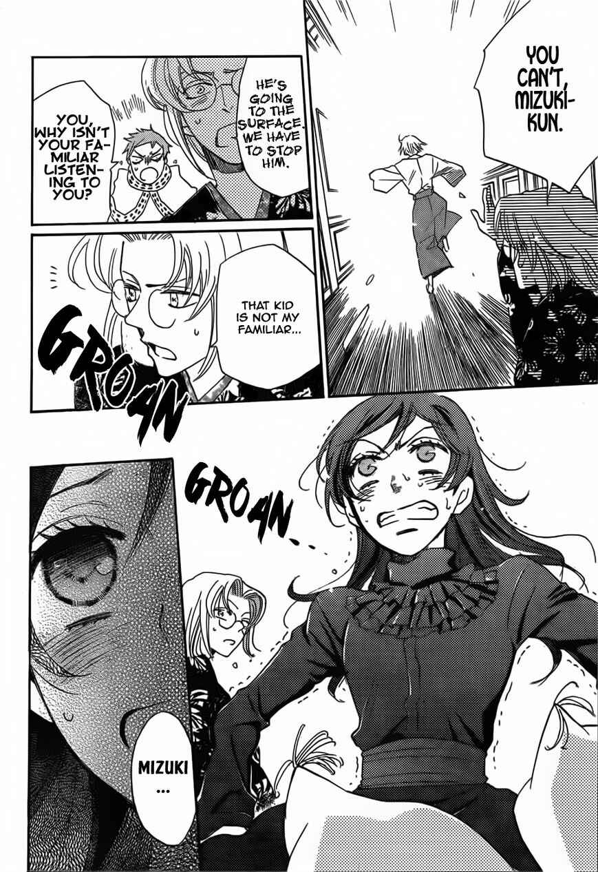 Page 22 Chapter 130 Kamisama Hajimemashita