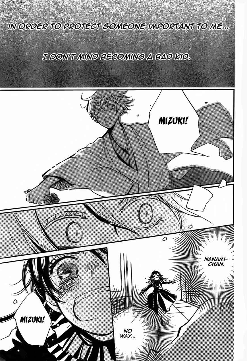 Page 25 Chapter 130 Kamisama Hajimemashita