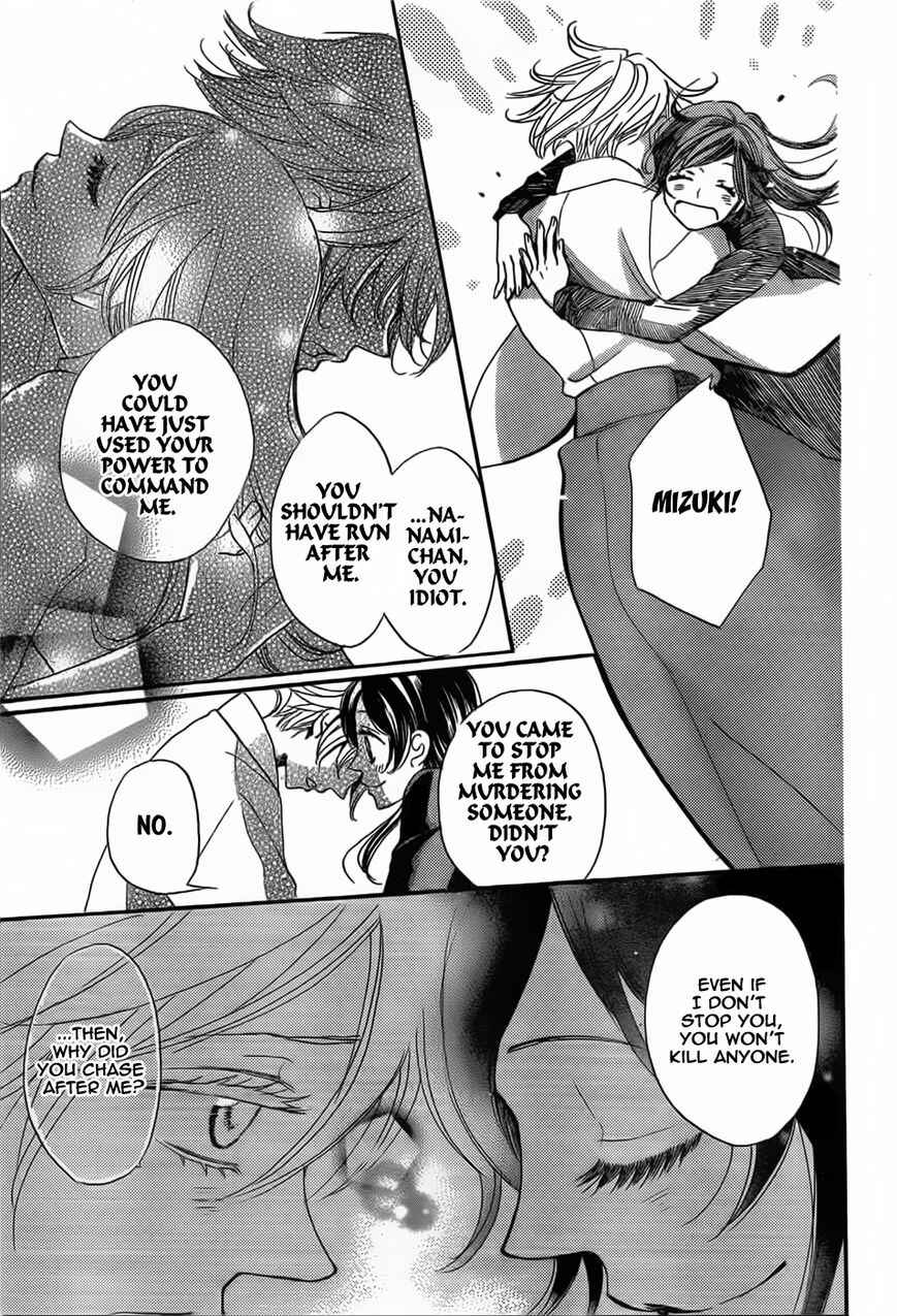 Page 27 Chapter 130 Kamisama Hajimemashita