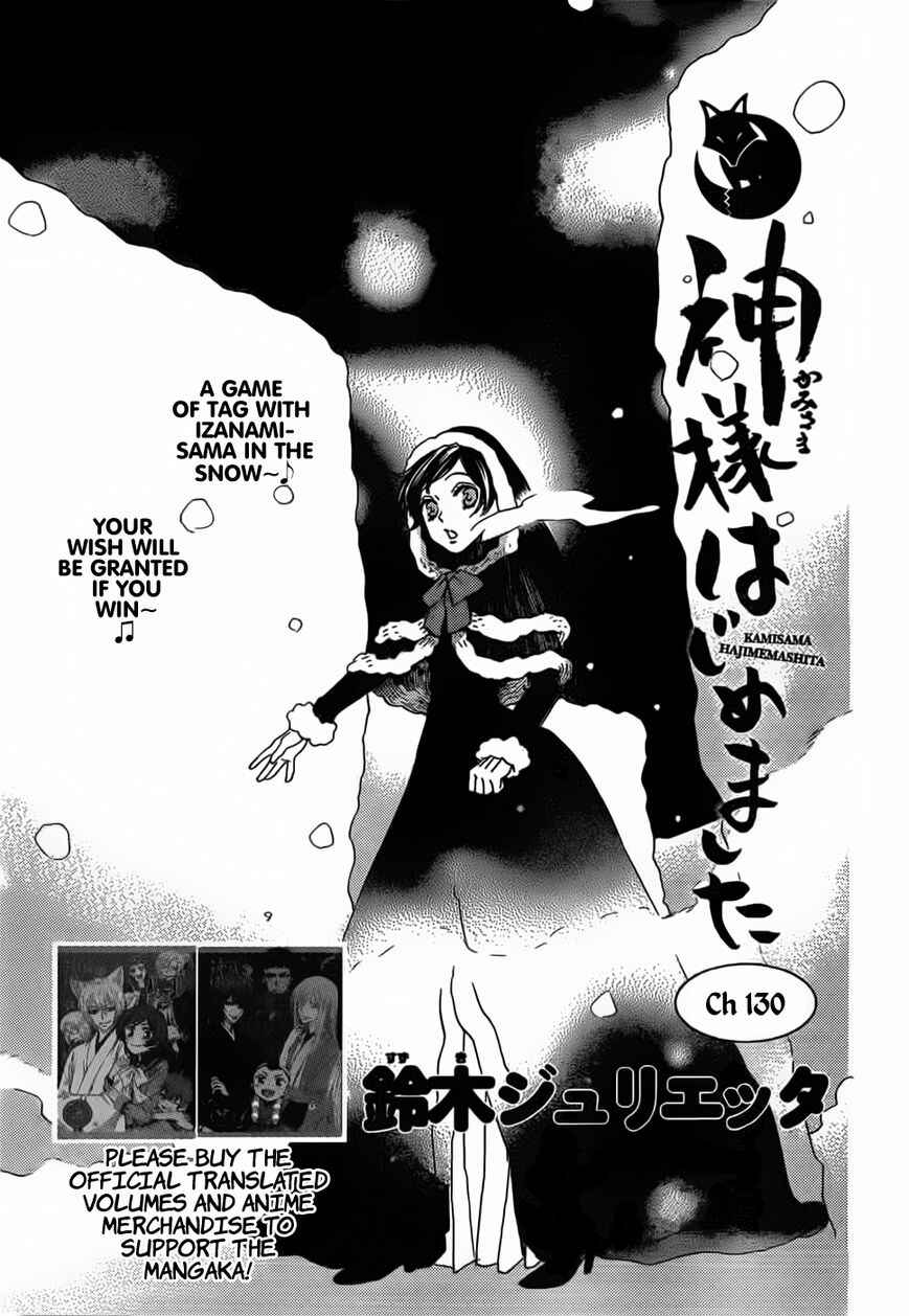 Page 3 Chapter 130 Kamisama Hajimemashita
