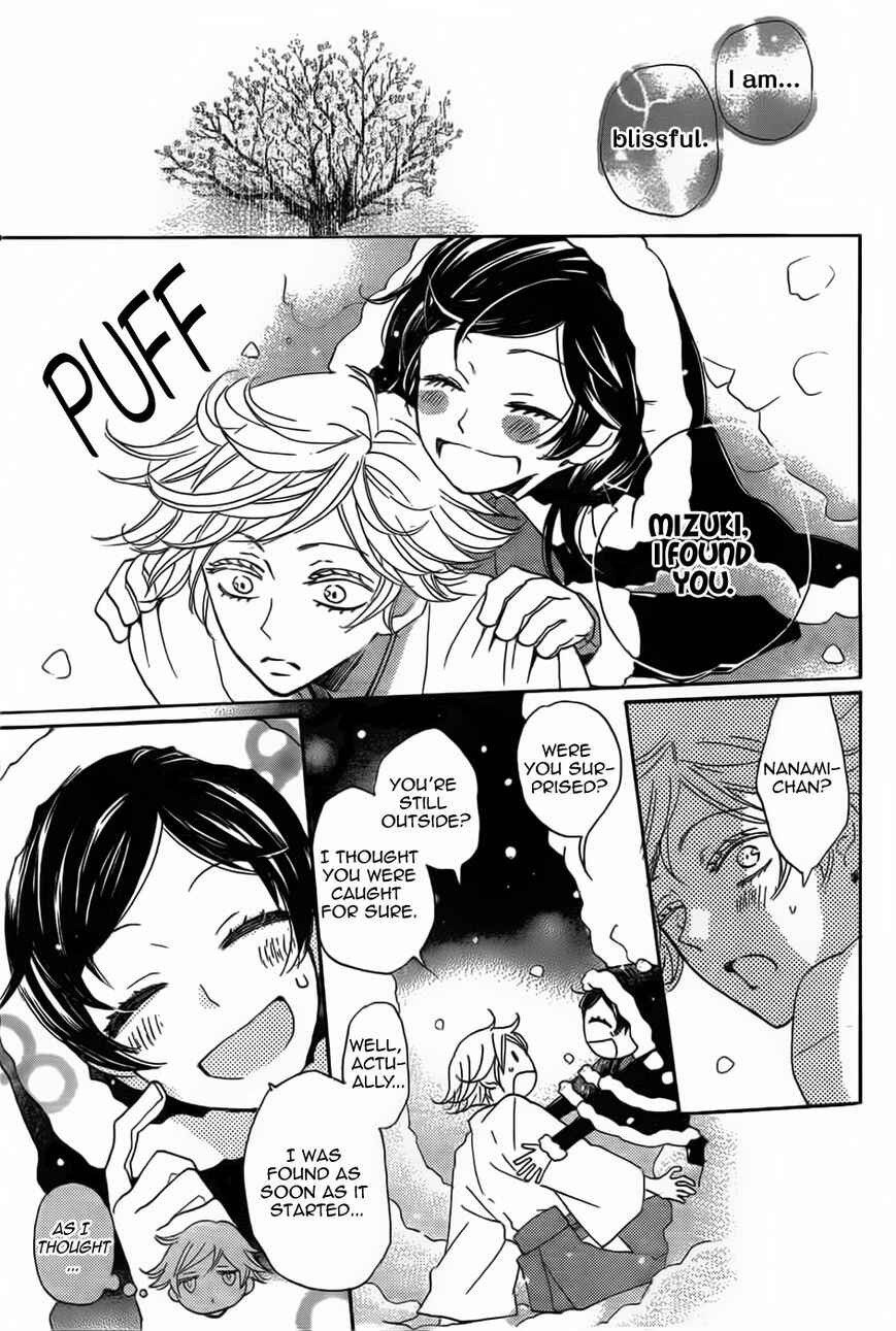 Page 7 Chapter 130 Kamisama Hajimemashita