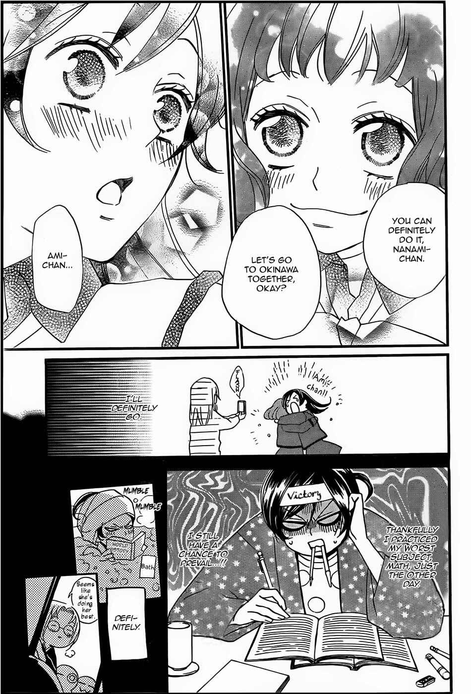 Page 14 Chapter 103 Kamisama Hajimemashita