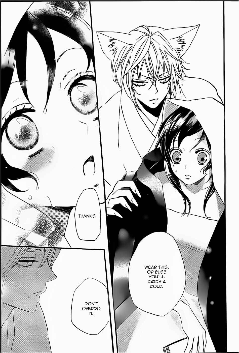 Page 16 Chapter 103 Kamisama Hajimemashita