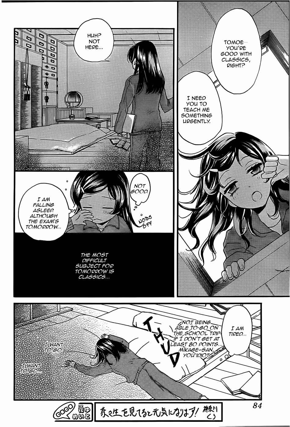 Page 21 Chapter 103 Kamisama Hajimemashita