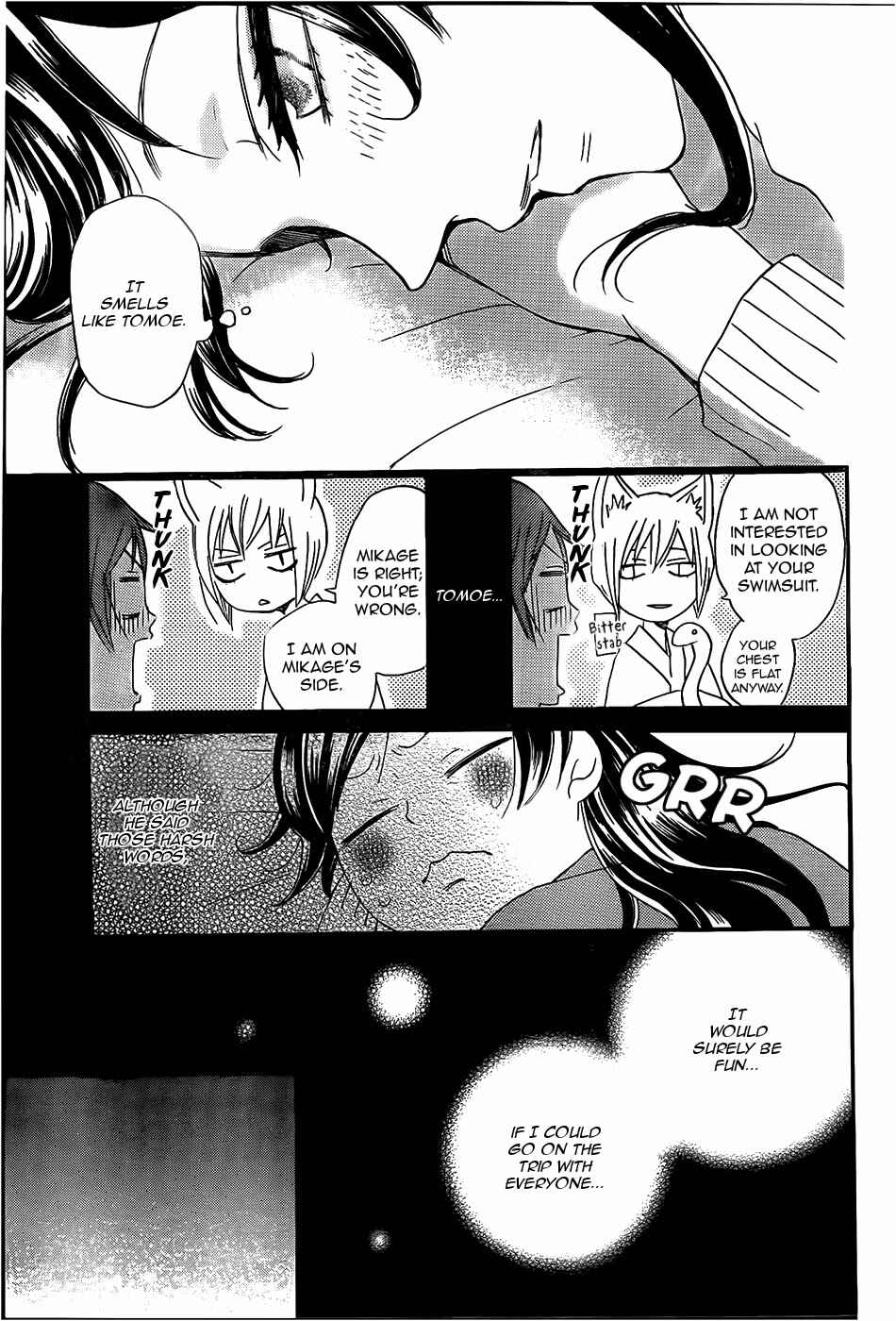 Page 22 Chapter 103 Kamisama Hajimemashita