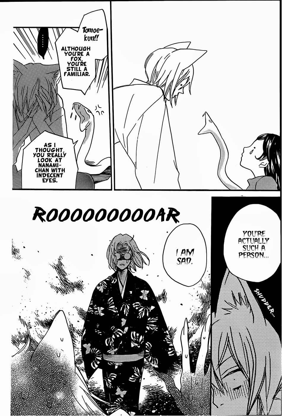 Page 29 Chapter 103 Kamisama Hajimemashita