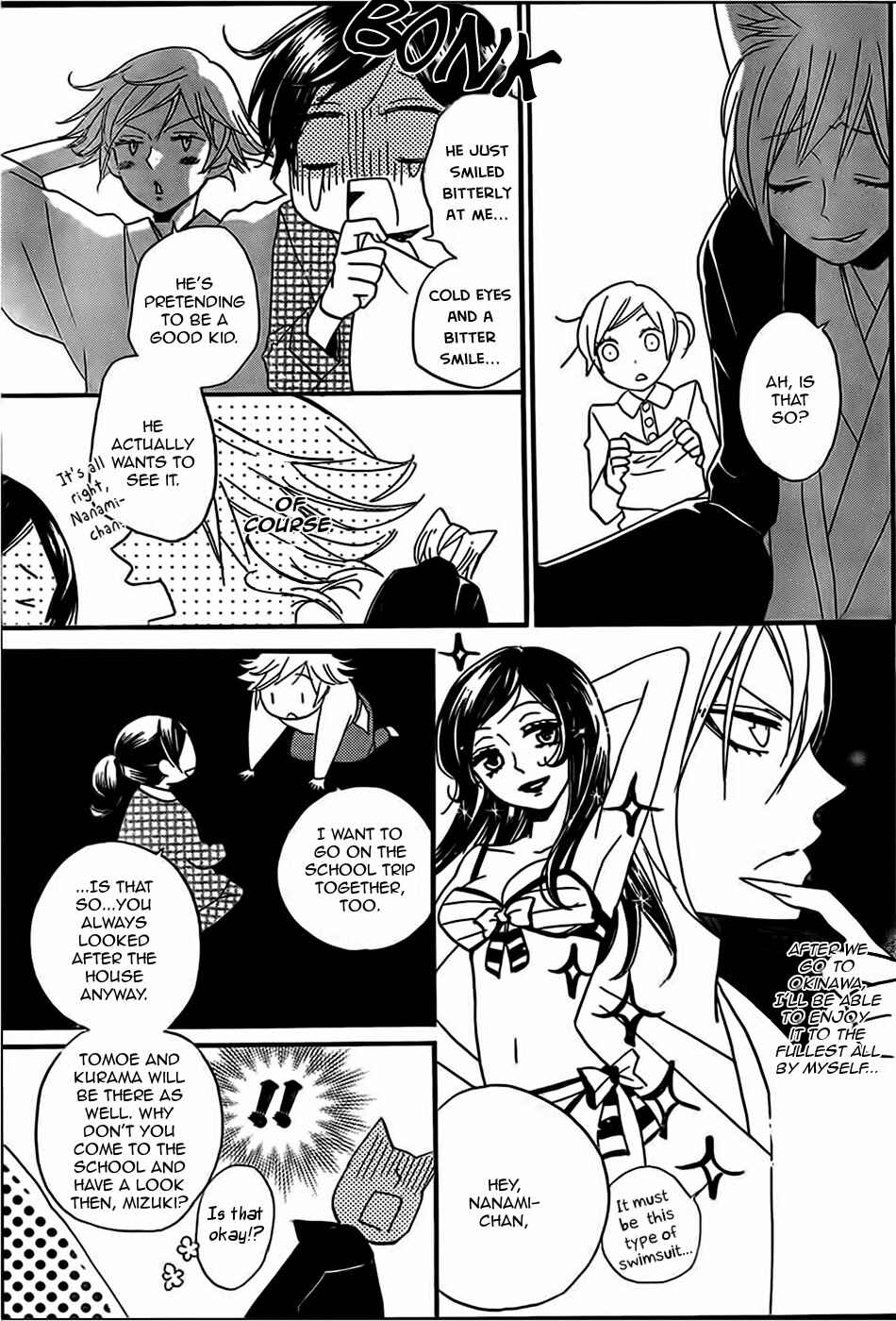 Page 6 Chapter 103 Kamisama Hajimemashita