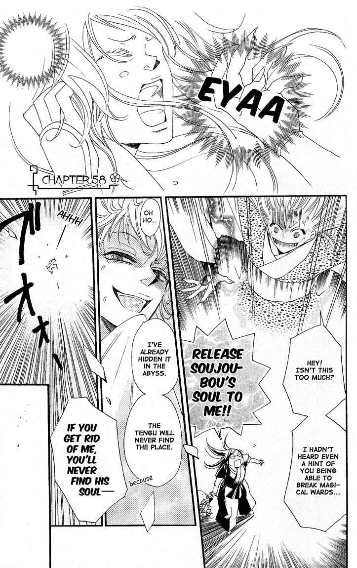Page 1 Chapter 58 Kamisama Hajimemashita