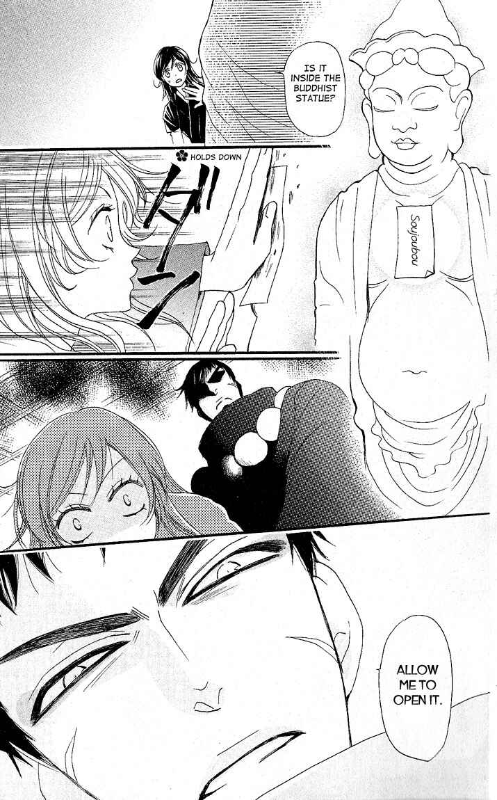 Page 17 Chapter 58 Kamisama Hajimemashita
