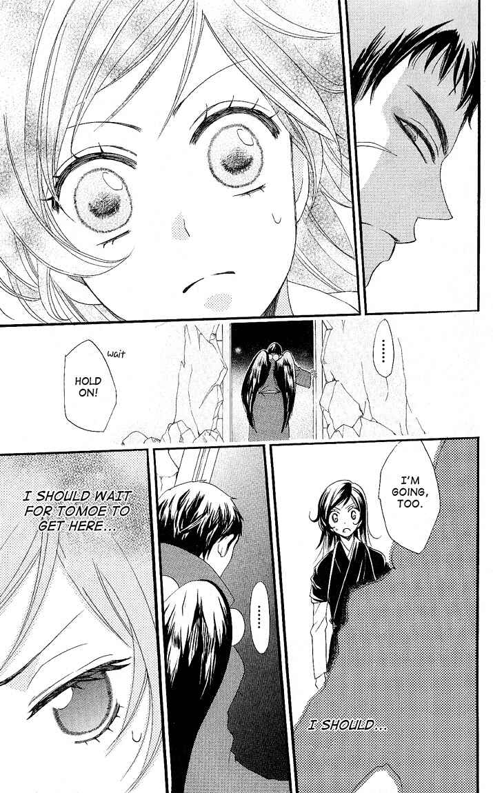 Page 19 Chapter 58 Kamisama Hajimemashita