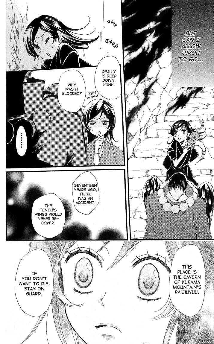 Page 20 Chapter 58 Kamisama Hajimemashita