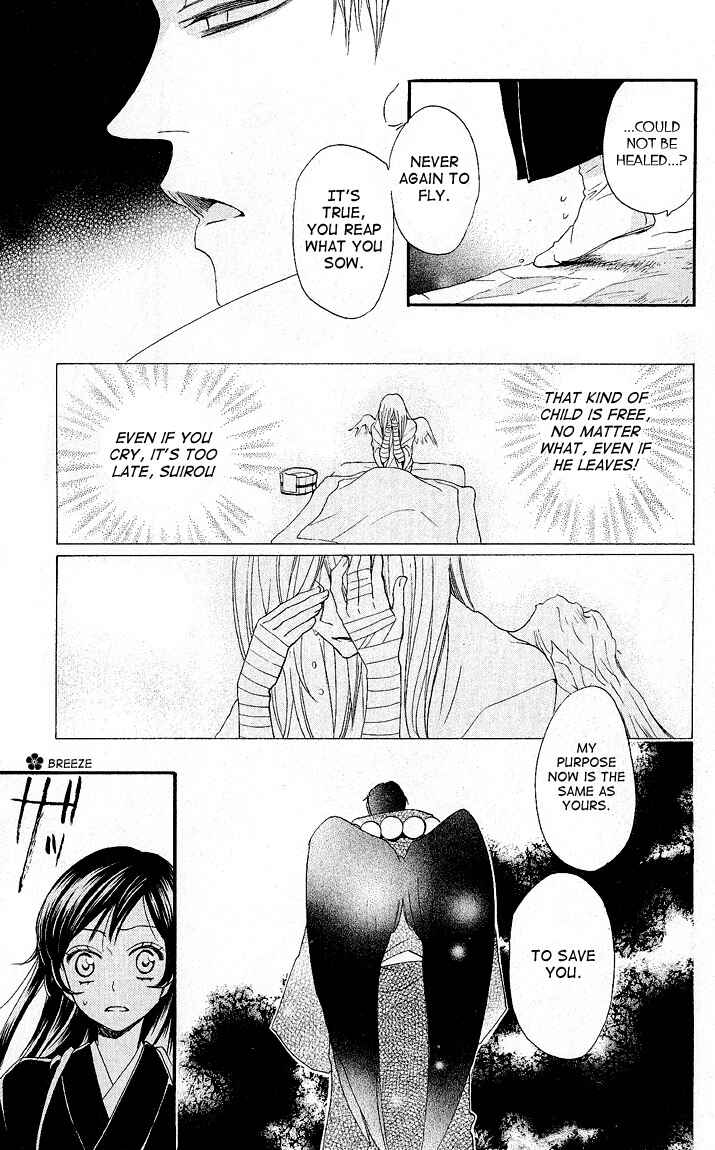 Page 21 Chapter 58 Kamisama Hajimemashita