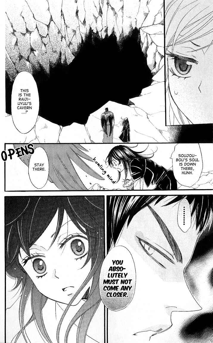 Page 22 Chapter 58 Kamisama Hajimemashita
