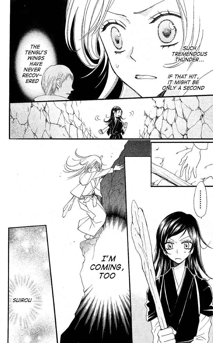 Page 24 Chapter 58 Kamisama Hajimemashita