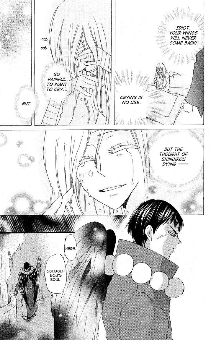Page 25 Chapter 58 Kamisama Hajimemashita
