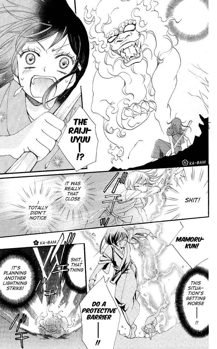 Page 27 Chapter 58 Kamisama Hajimemashita