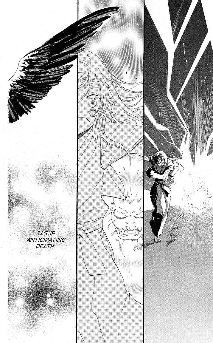 Page 28 Chapter 58 Kamisama Hajimemashita