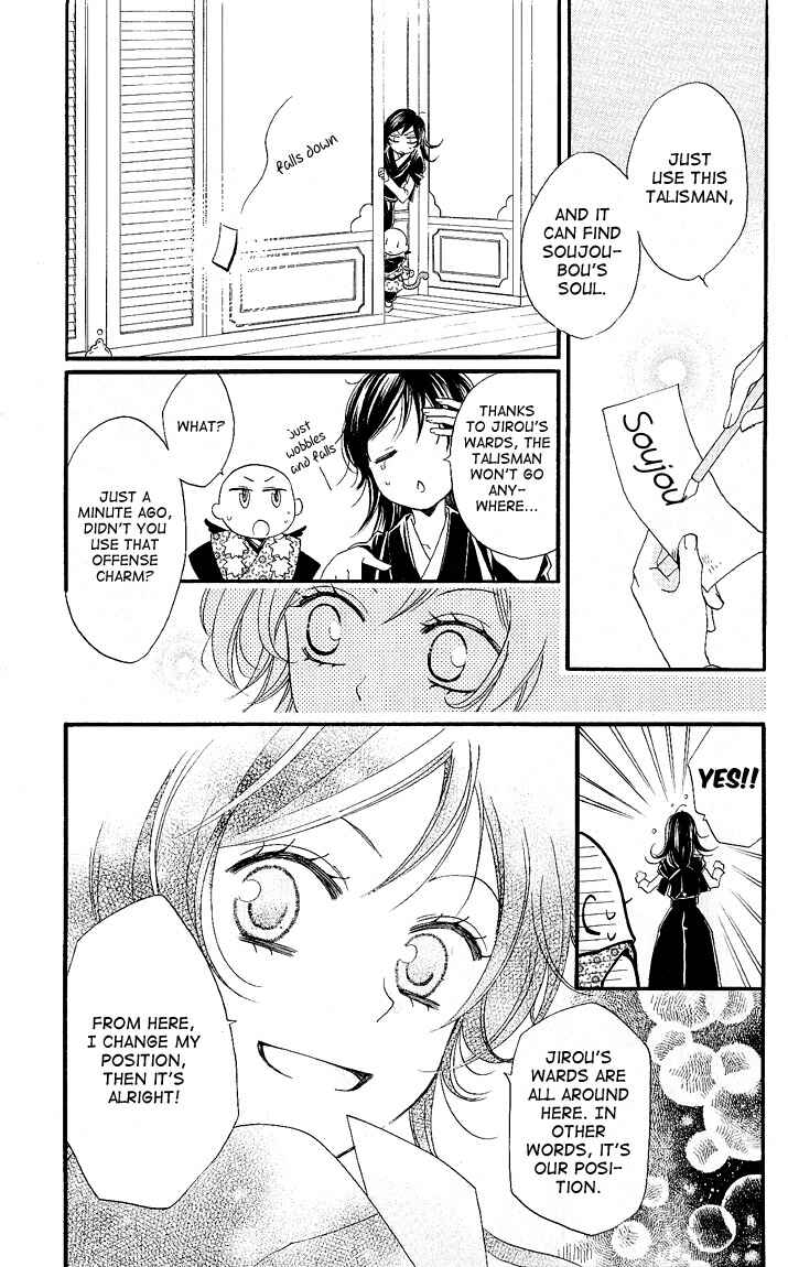 Page 3 Chapter 58 Kamisama Hajimemashita
