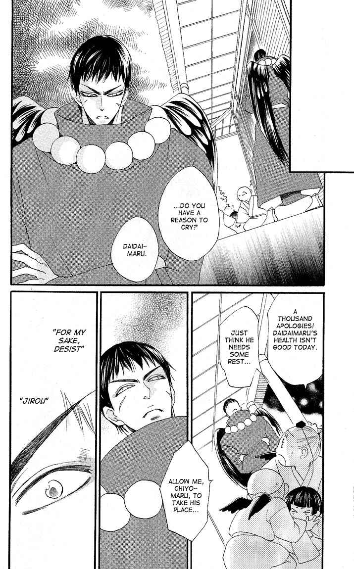 Page 4 Chapter 58 Kamisama Hajimemashita