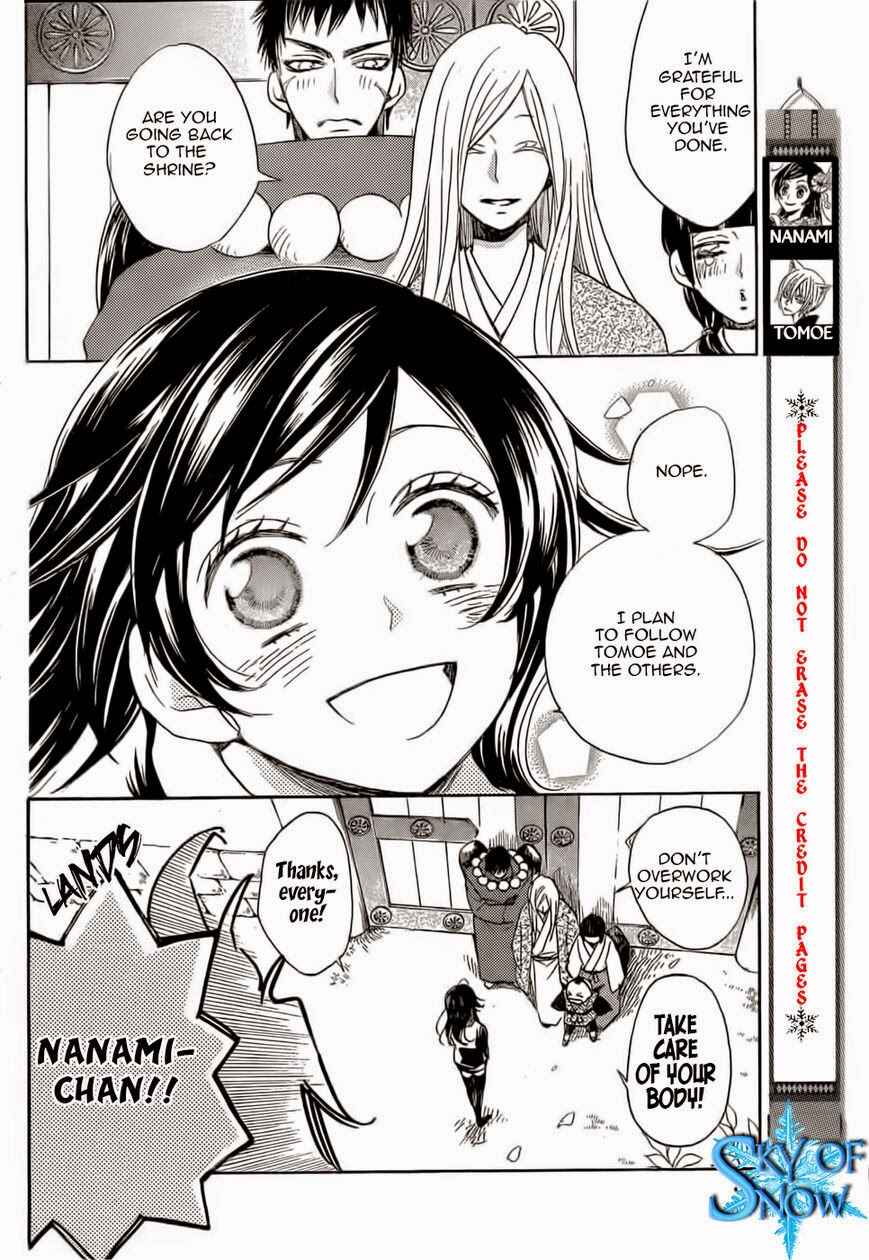 Page 3 Chapter 125 Kamisama Hajimemashita