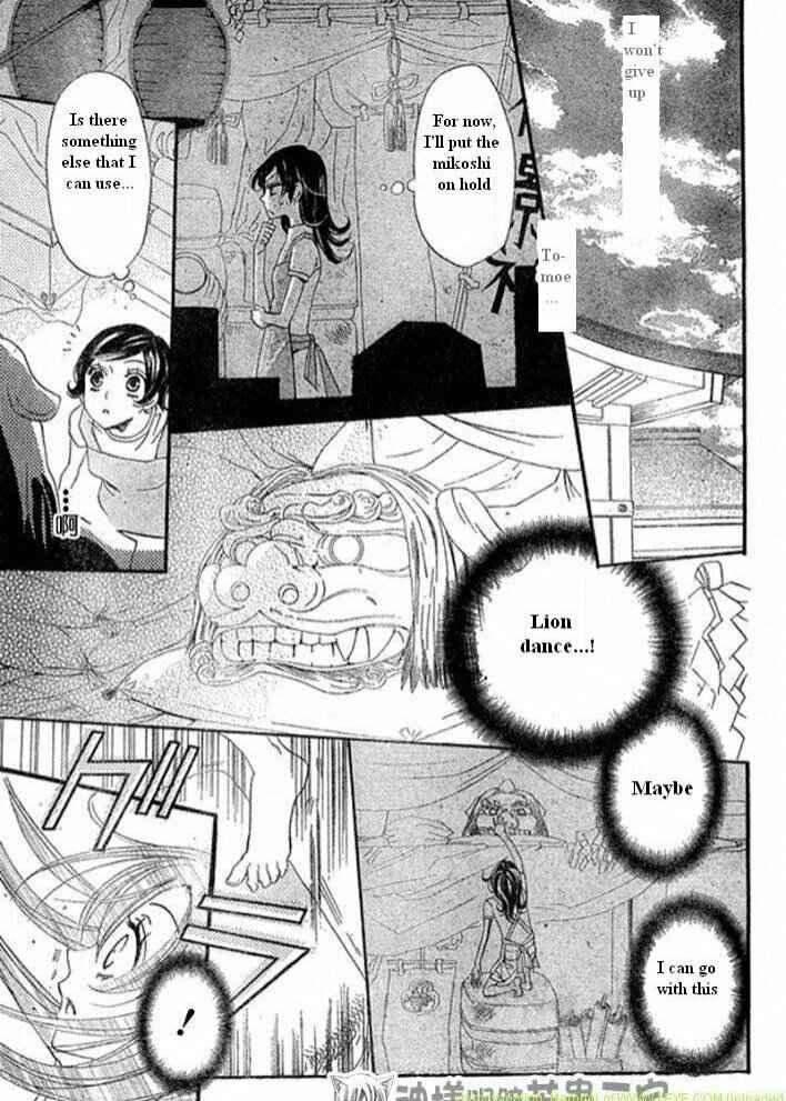 Page 19 Chapter 26 Kamisama Hajimemashita