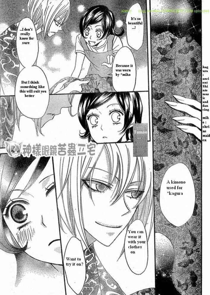 Page 25 Chapter 26 Kamisama Hajimemashita