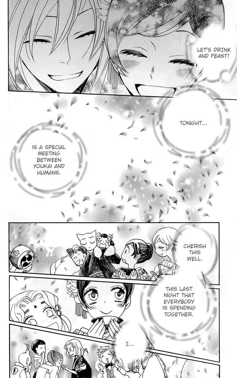 Page 11 Chapter 149 Kamisama Hajimemashita