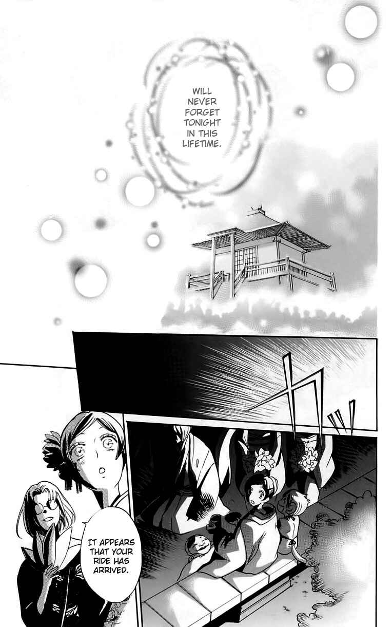 Page 12 Chapter 149 Kamisama Hajimemashita
