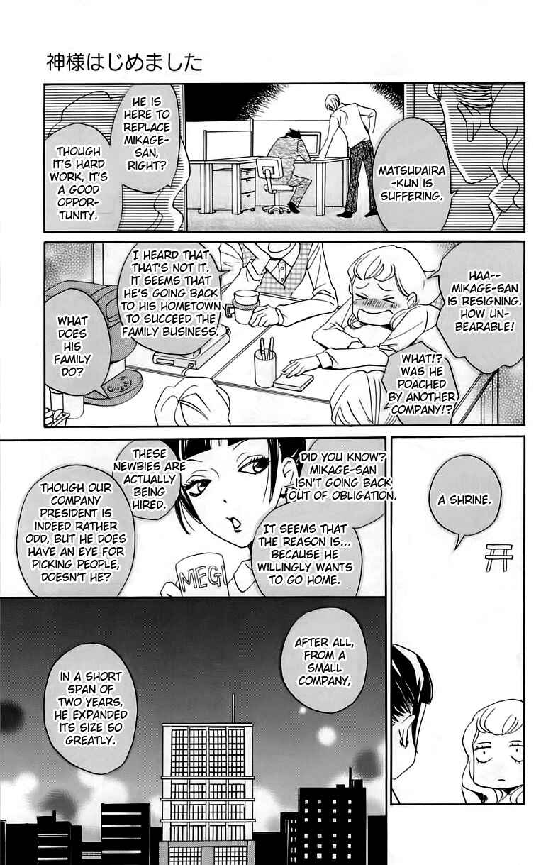Page 26 Chapter 149 Kamisama Hajimemashita