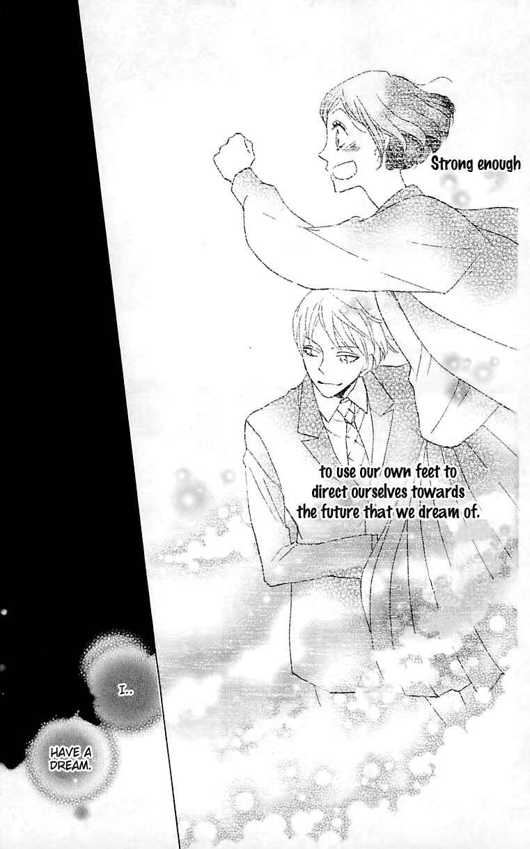 Page 32 Chapter 149 Kamisama Hajimemashita