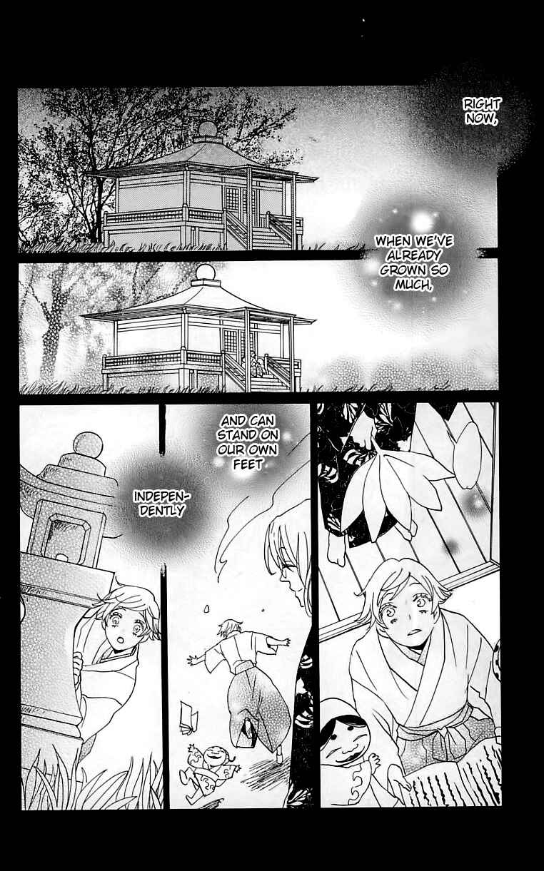 Page 33 Chapter 149 Kamisama Hajimemashita