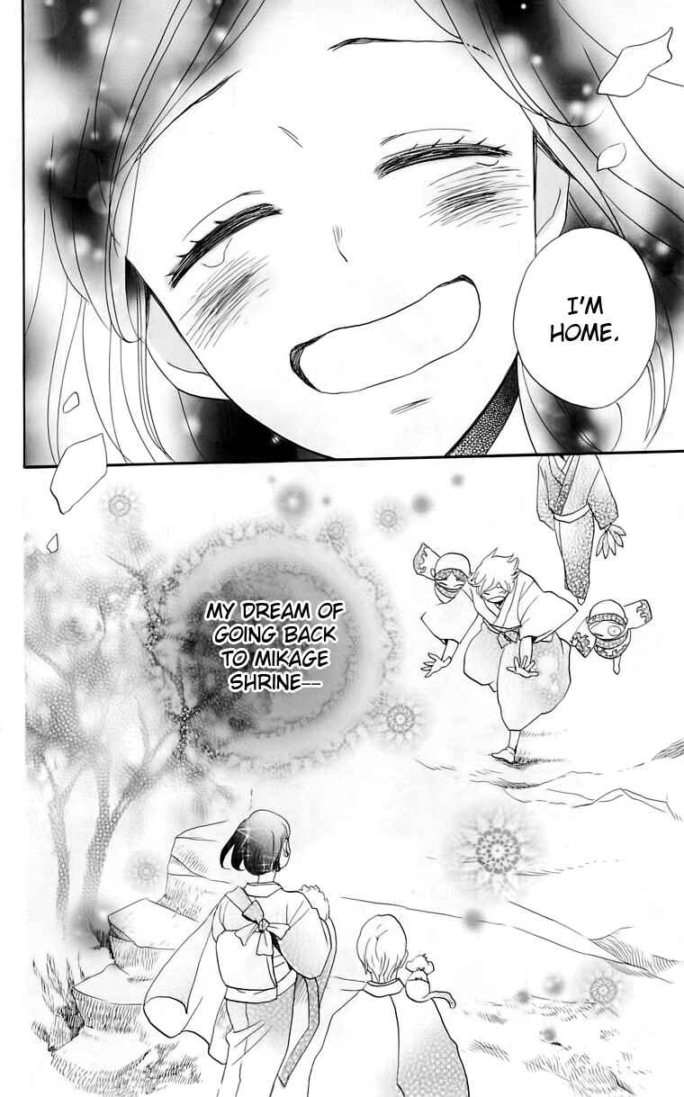Page 35 Chapter 149 Kamisama Hajimemashita