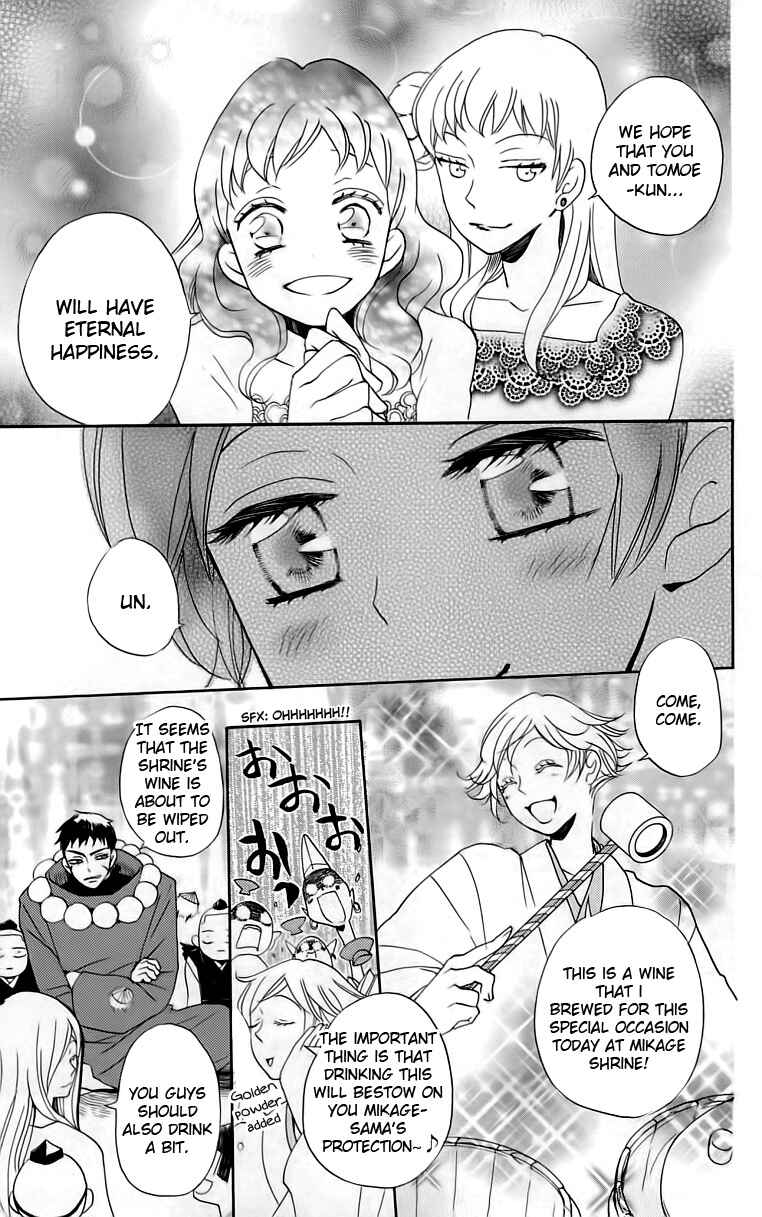 Page 8 Chapter 149 Kamisama Hajimemashita